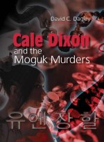 cale dixon and the moguk murders