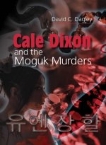 Cale Dixon and the Moguk Murders